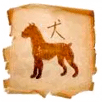 Perro - Animal secreto del Horóscopo chino